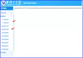 新教你‘‘微信小程序雀神开挂app下载-哔哩哔哩 