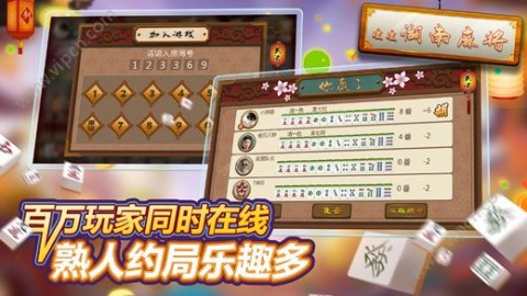 四川皮皮麻将如何开挂（皮皮四川麻将下载助手）