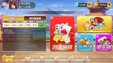 湘中娱乐挂如何开（湘娱棋牌联系方式）