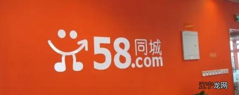 58同城挂证中介（58同城挂房源要收费吗）