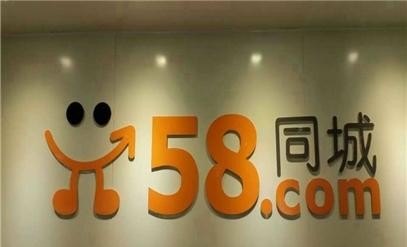 58同城挂证中介（58同城挂房源要收费吗）