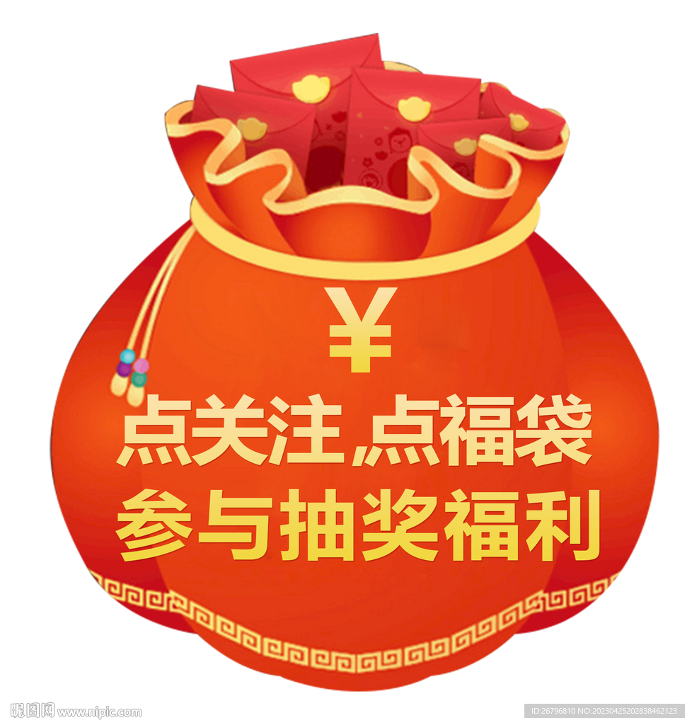 直播间怎么挂欢乐礼盒福袋（直播间福袋怎么玩）