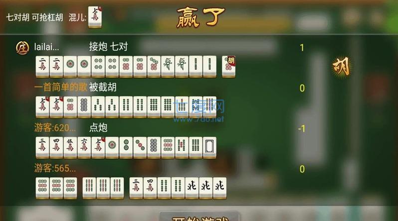 闲来麻将挂举报（怎样举报闲来麻将）