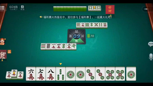 斗棋麻将开挂神器免费下载（斗棋麻将官方网站开挂）