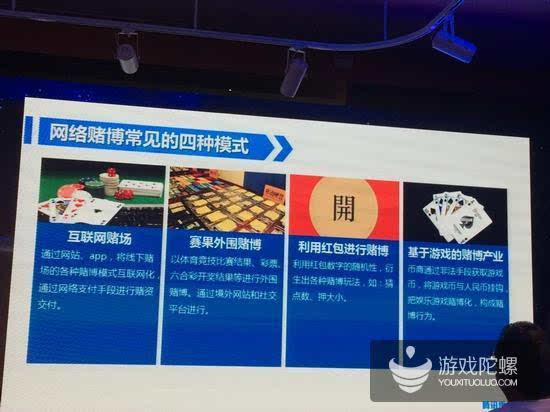 包含怎么观察棋牌游戏漏洞的词条