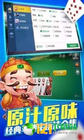 微乐经典血战挂（微乐血战到底麻将）