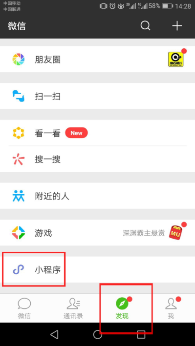 必看盘点揭秘!微信小程序有挂吗”详细教程辅助工具