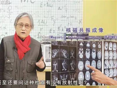 (2分钟介绍)“可以搞猜毛巾包木棍的仪器《新浪科技 讲解窍门》