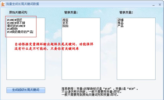 教程辅助“金花工具软件有哪些_《爱问知识人 使用说明》