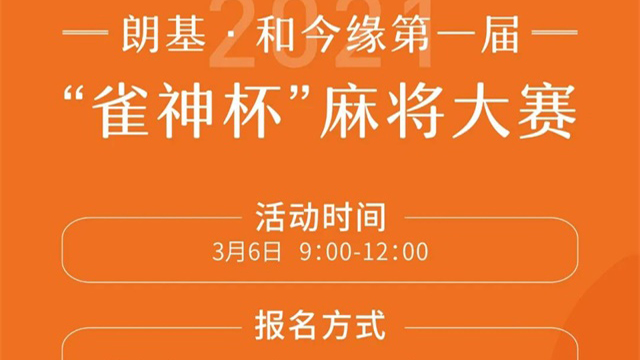 火爆全网!雀神广东麻将是不是可以开挂的”(确实是有挂)-哔哩哔哩