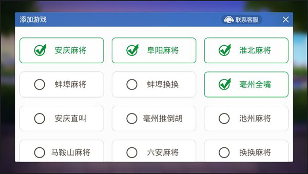 我来教教大家“微乐山东麻将软件挂专用”详细教程辅助工具