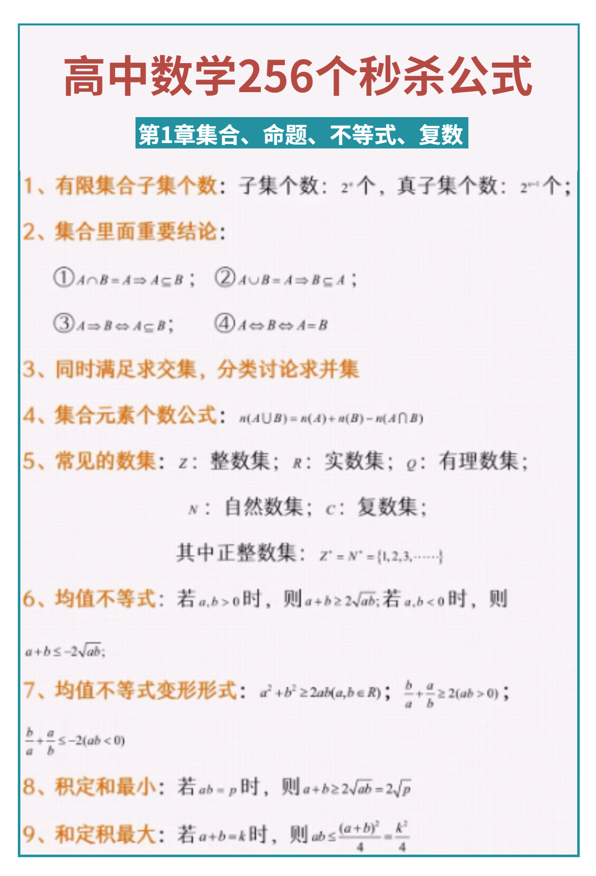 必看盘点揭秘!斗牛压庄必公式“推荐7个购买渠道