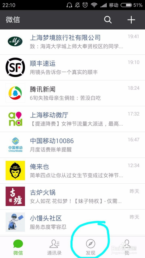 微信小程序游戏外挂（微信小程序游戏可以开挂?）