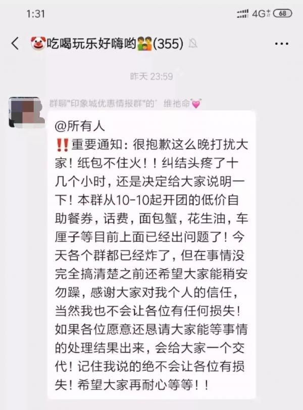 怎样挂商家的团购链接微信（如何挂商品链接）