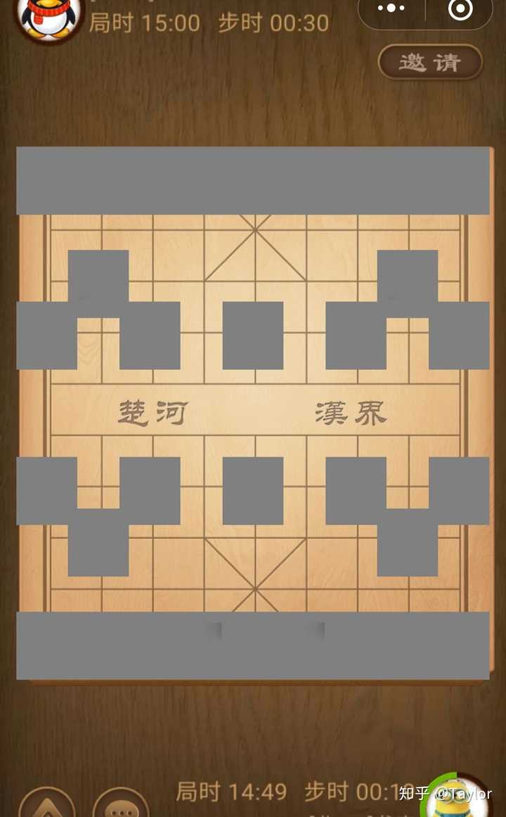 微信里的斗兽棋小程序透视（微信斗兽棋王者透视）