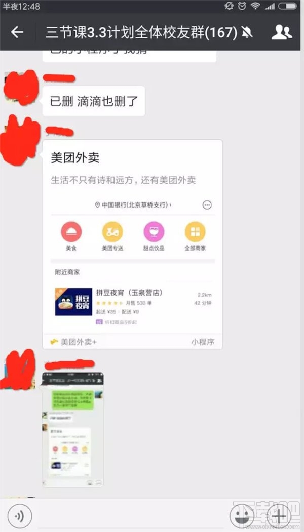 「热点资讯」微信小程序雀神麻将怎么开挂-哔哩哔哩 