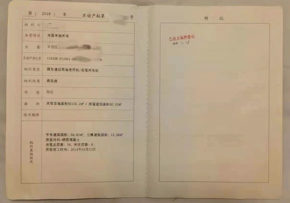 58同城挂房源要房产证（58同城挂卖房子房产证上传安全吗）