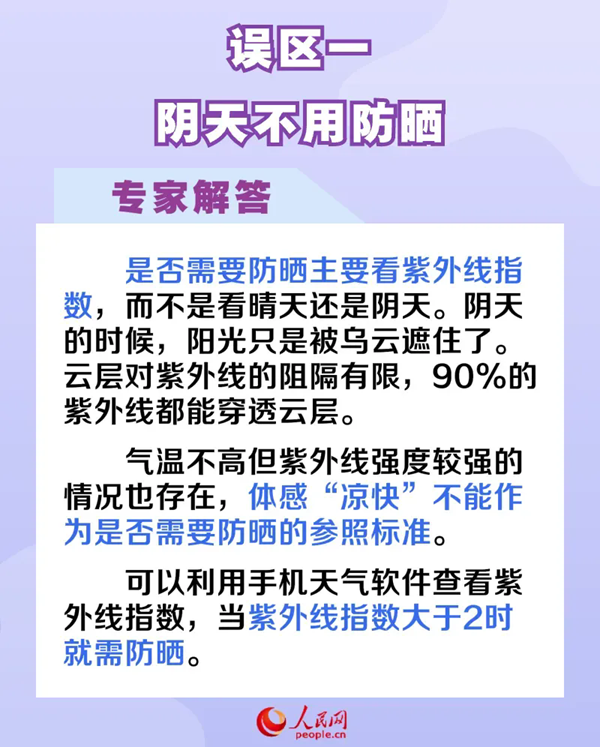 实测分享“打三公开船老输怎么办“推荐8个购买渠道