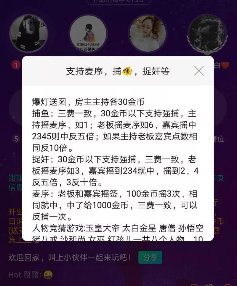 给大家爆料一下斗牛简单方法“推荐9个购买渠道