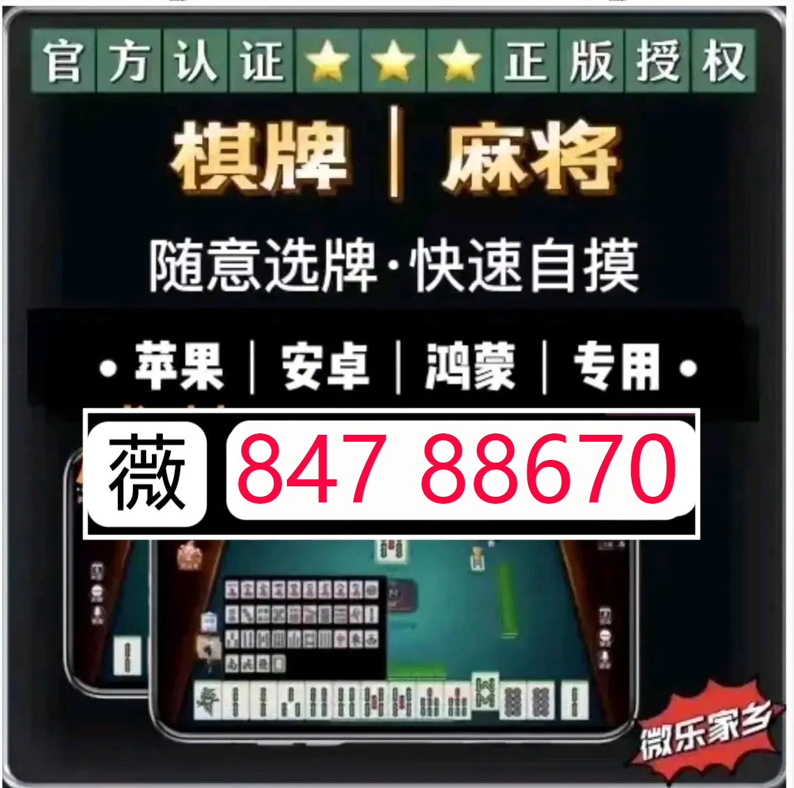 wepoker可以透视开挂吗（wepoker能不能开挂）