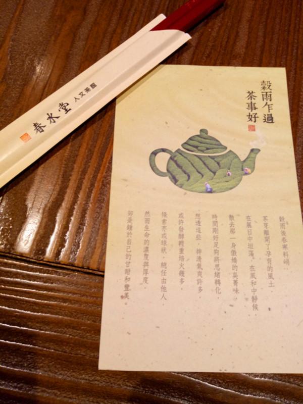 黄金茶馆挂（黄金茶事北京文化）