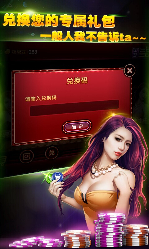 什么软件可以透视手机棋牌ios（什么软件可以透视手机棋牌）