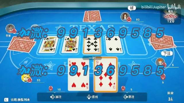 什么软件可以透视手机棋牌ios（什么软件可以透视手机棋牌）