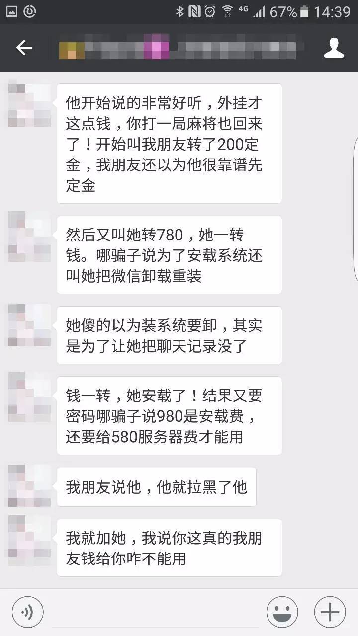 手机麻将真的有挂嘛（手机麻将有挂是真的吗 社区论坛）