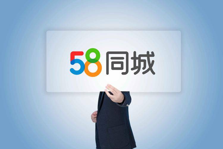 58同城可以挂二手房嘛（58同城可以出售二手东西吗）