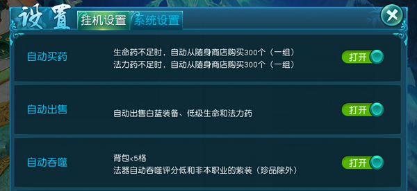 我来教教大家“微乐三代外卦神器”详细教程辅助工具