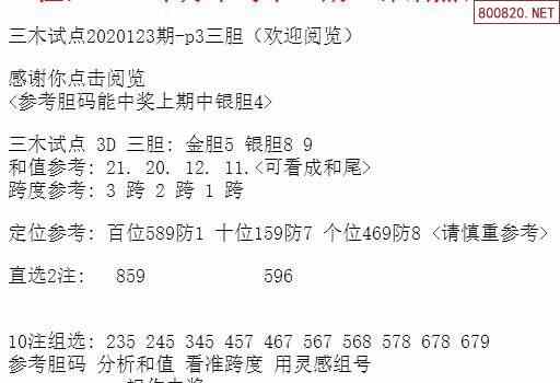 5分钟教会你“三公大吃小押注技巧公式—详细解说+ —详细解说+新浪科技