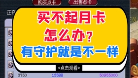 玩家必备攻略“新且实用打三公先进设备多少钱“推荐5个购买渠道