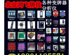 我来教教大家“普通牌九必胜赢道具工具“推荐5个购买渠道