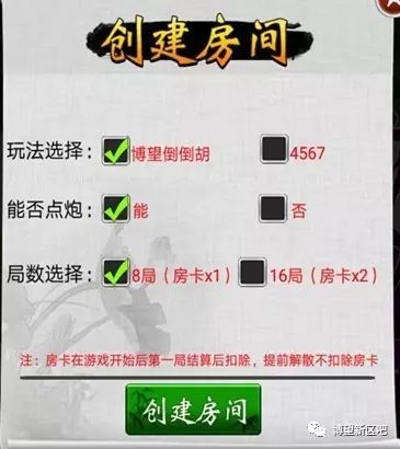 怎么能发现微信麻将有挂（微信上打麻将有没有挂）