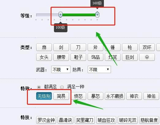 (2分钟介绍)“打九点半道具多少钱_《爱问知识人 使用说明》