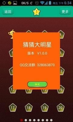 玩家必备攻略“教你猜宝作弊技巧五条口诀“推荐1个购买渠道