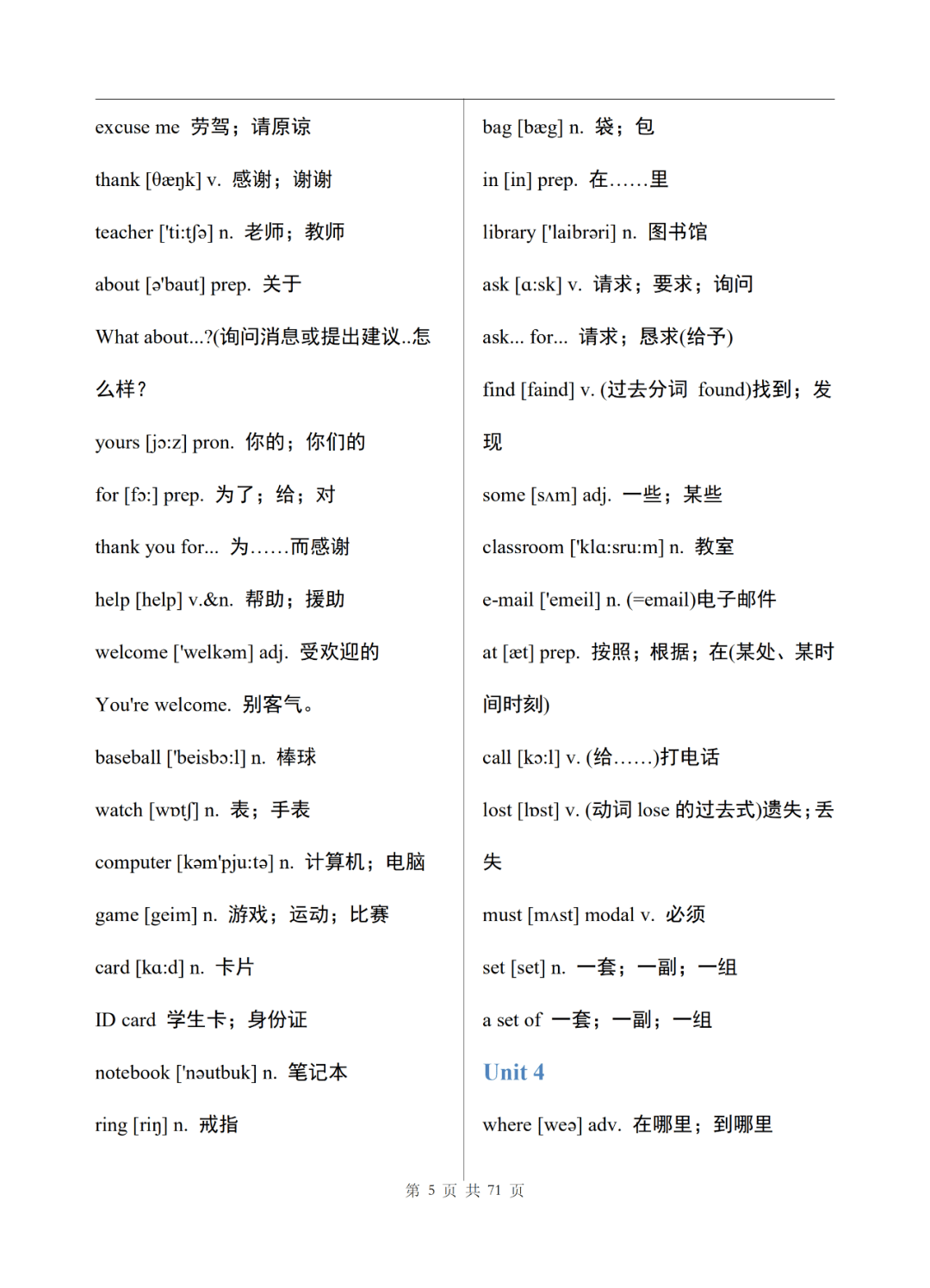 教程辅助“普通扑克牌三公认牌器“推荐1个购买渠道