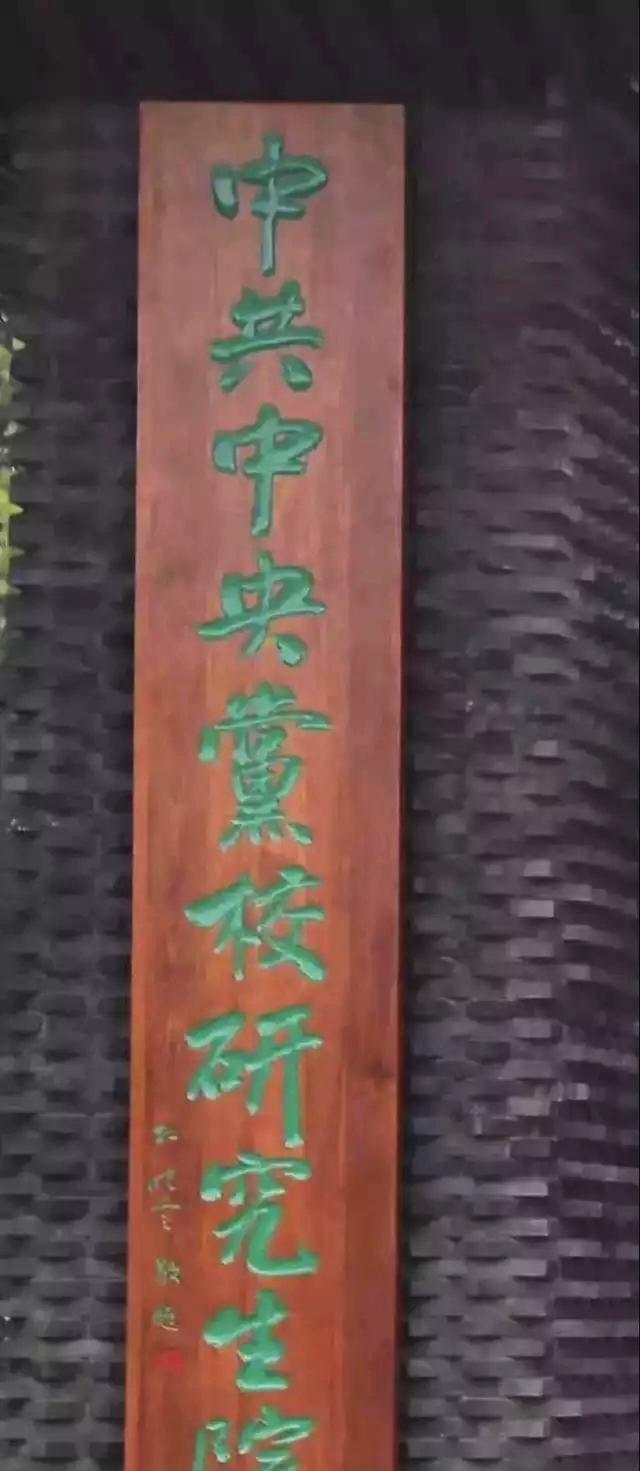 麻将馆挂什么牌匾好看图片（麻将馆挂什么书法作品）