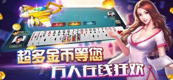 网上买棋牌挂可信吗（网上棋牌有挂吗）